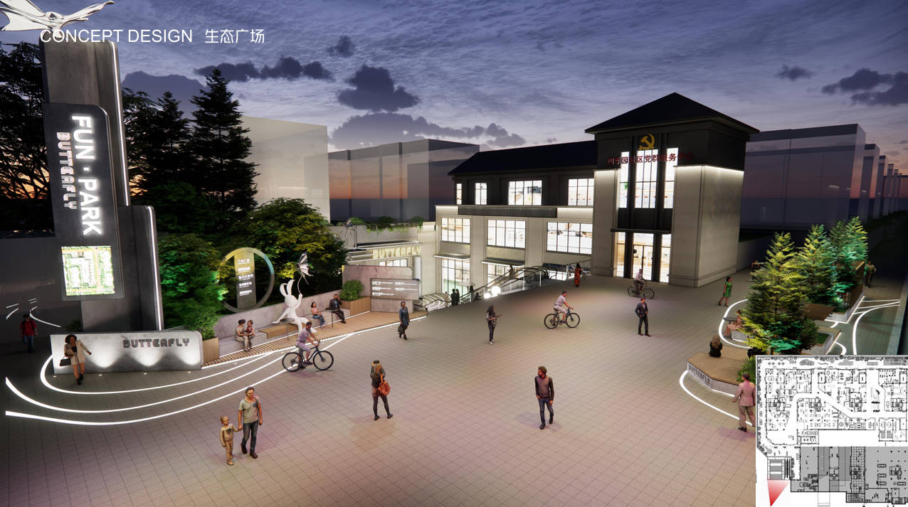 宝业四季园 - 图片 2